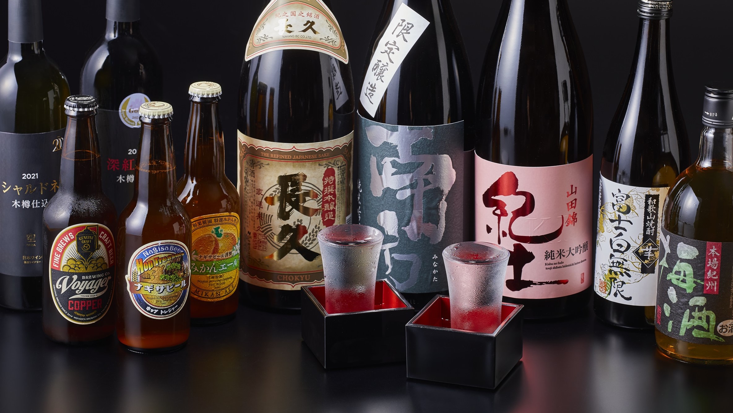お飲み物メニュー